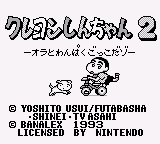 Crayon Shin-chan 2 - Ora to Wanpaku Gokko Dazo (Japan)